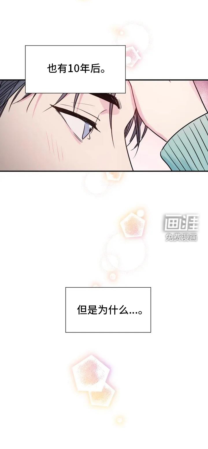 第70章：未来
