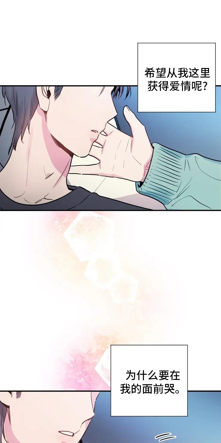 第70章：未来