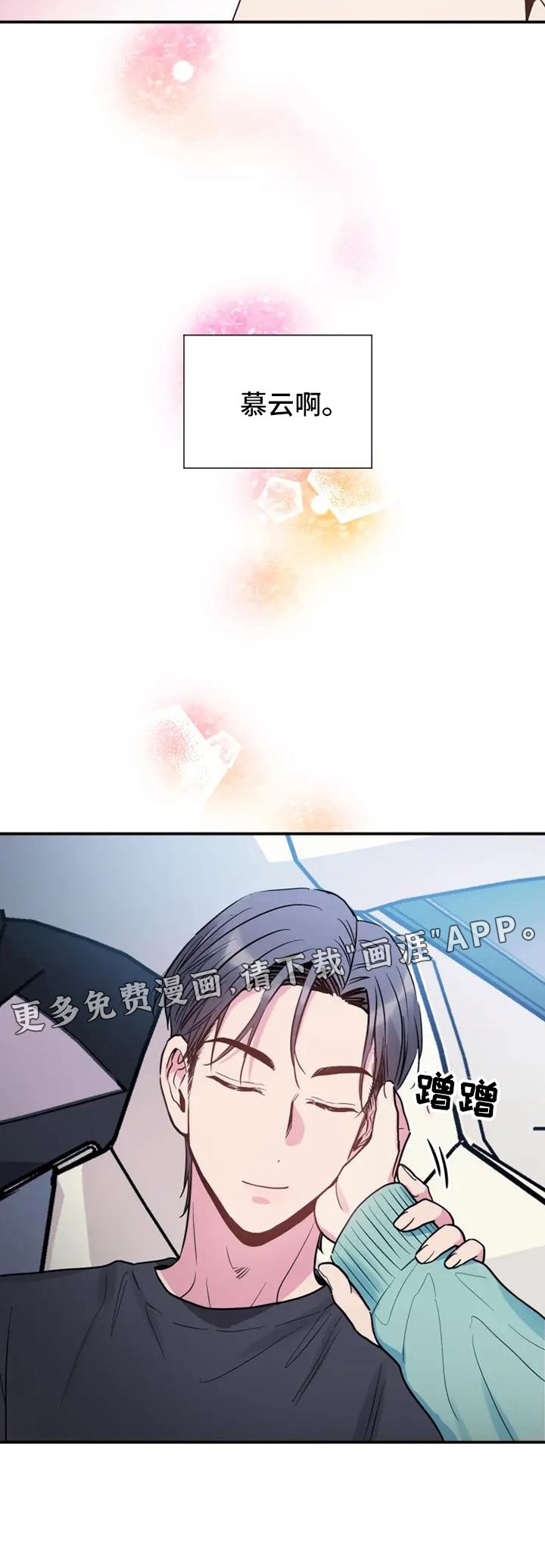 第70章：未来