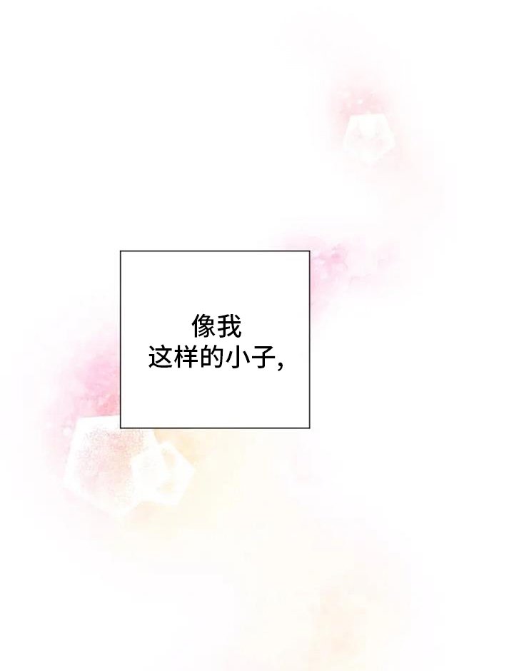 第71章：疯子