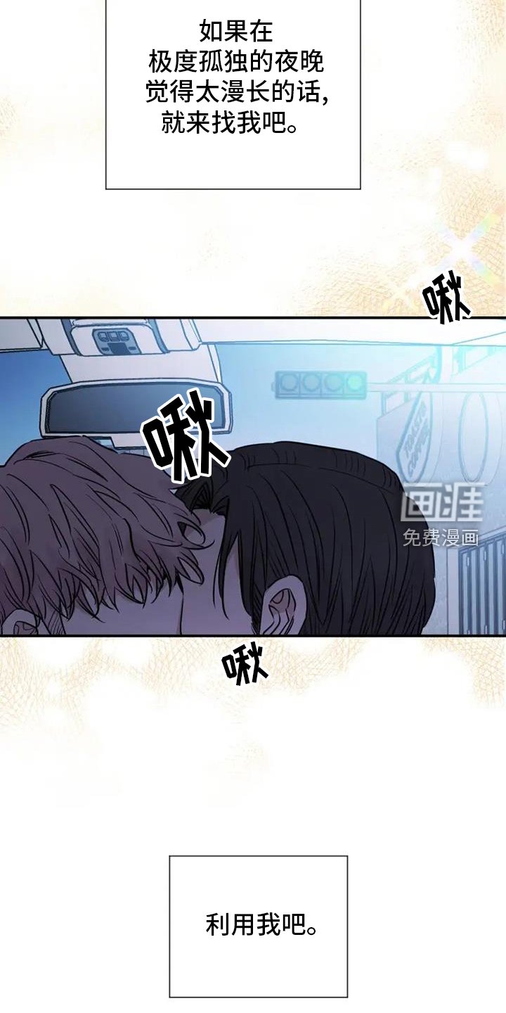 第71章：疯子