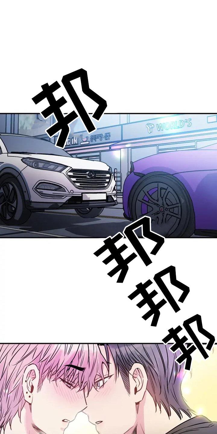 第71章：疯子