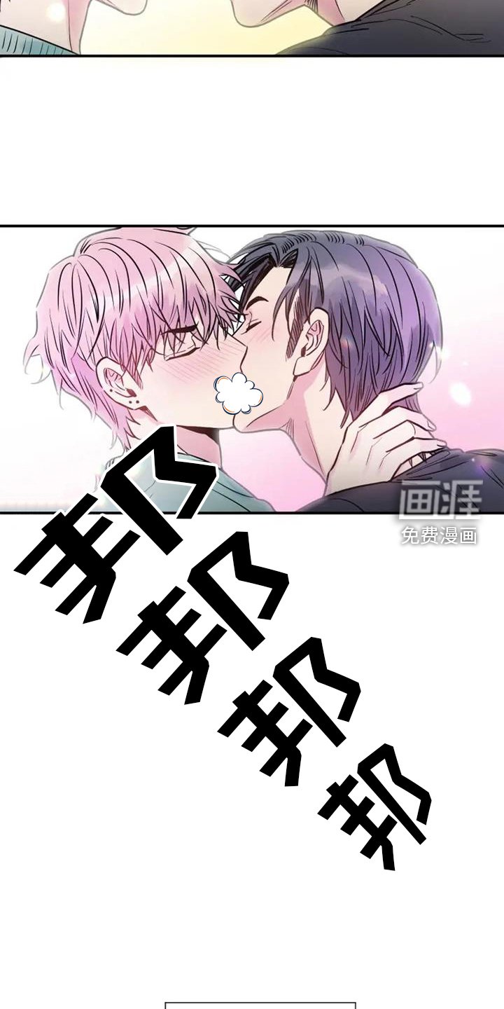 第71章：疯子