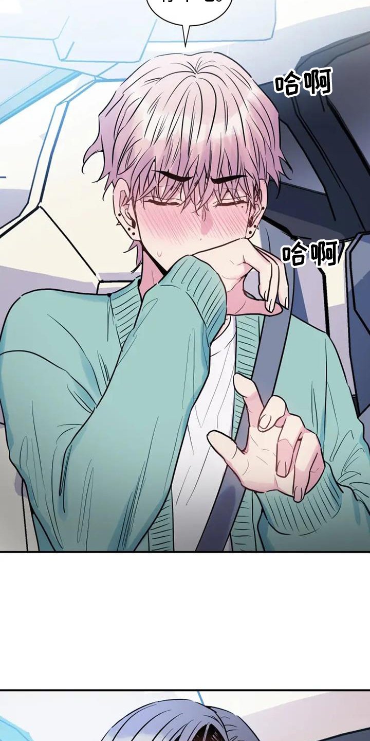 第71章：疯子