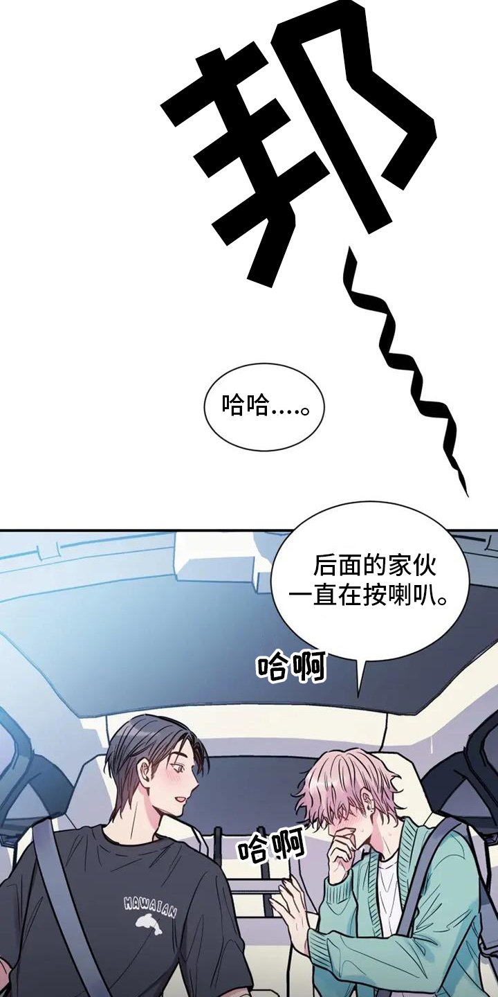 第71章：疯子