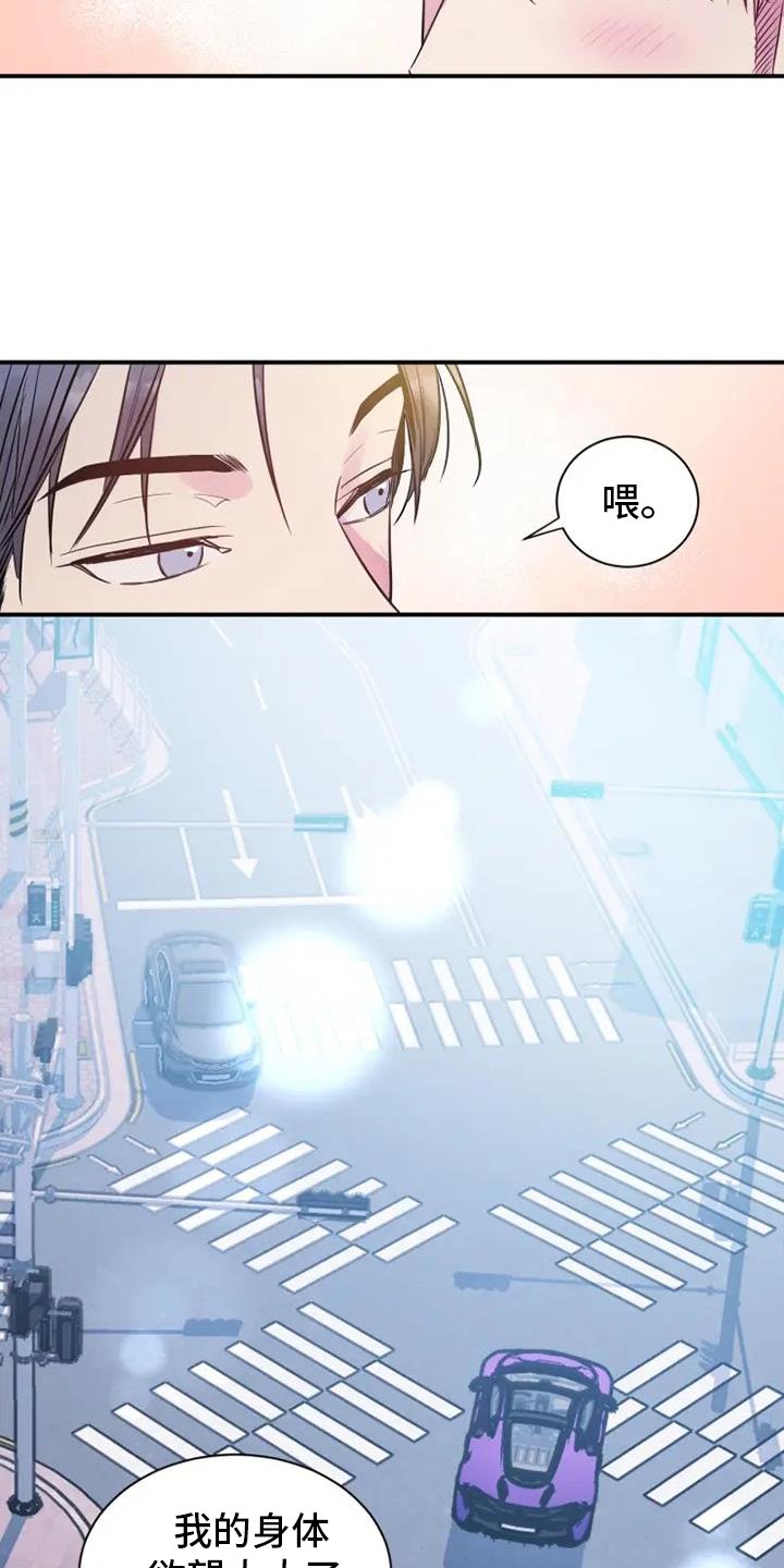 第71章：疯子