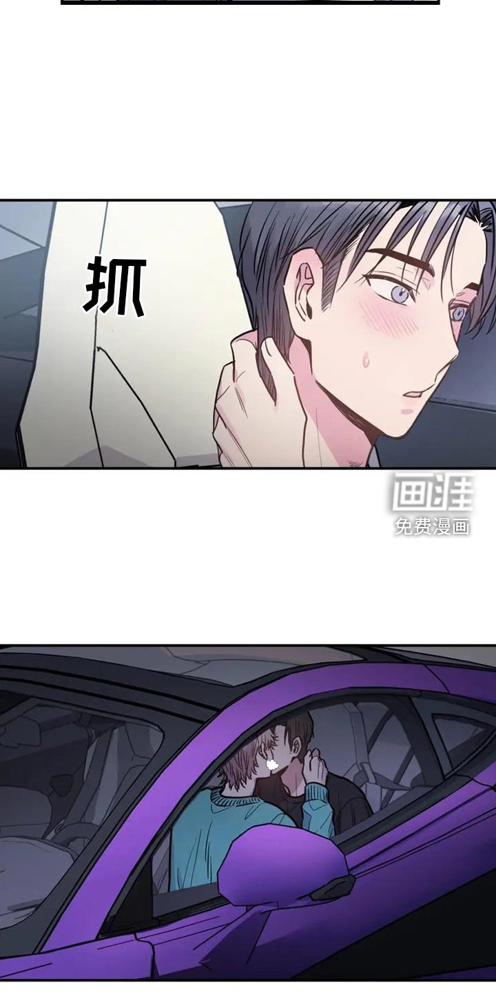 第72章：赠予