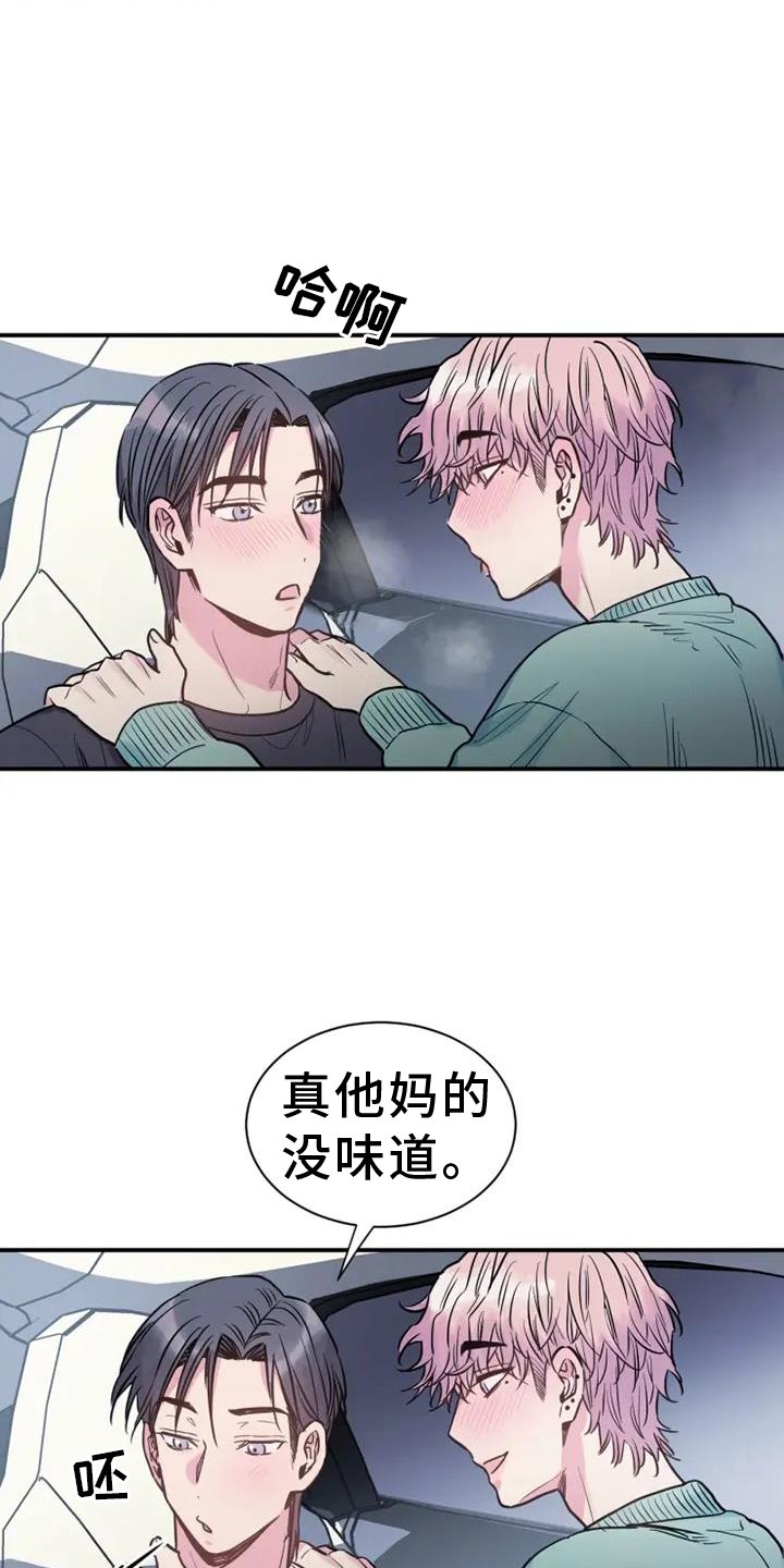 第72章：赠予