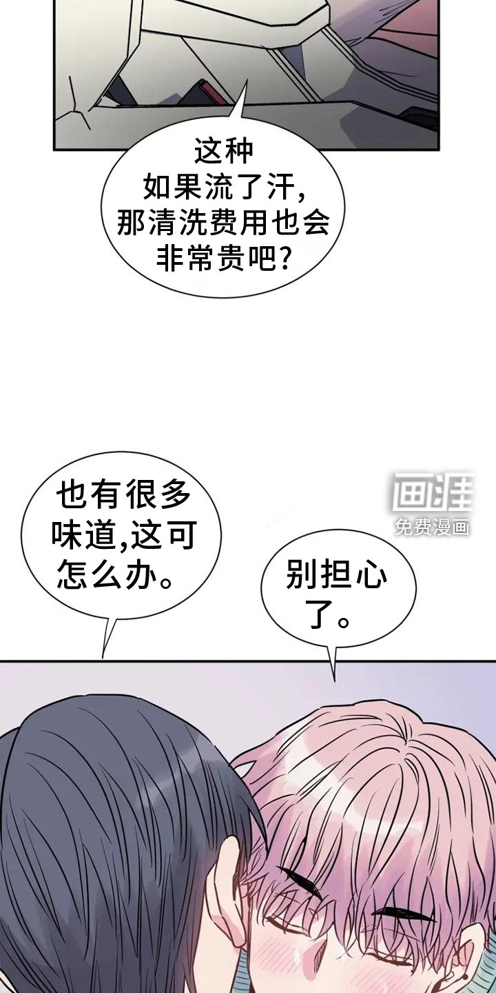 第72章：赠予