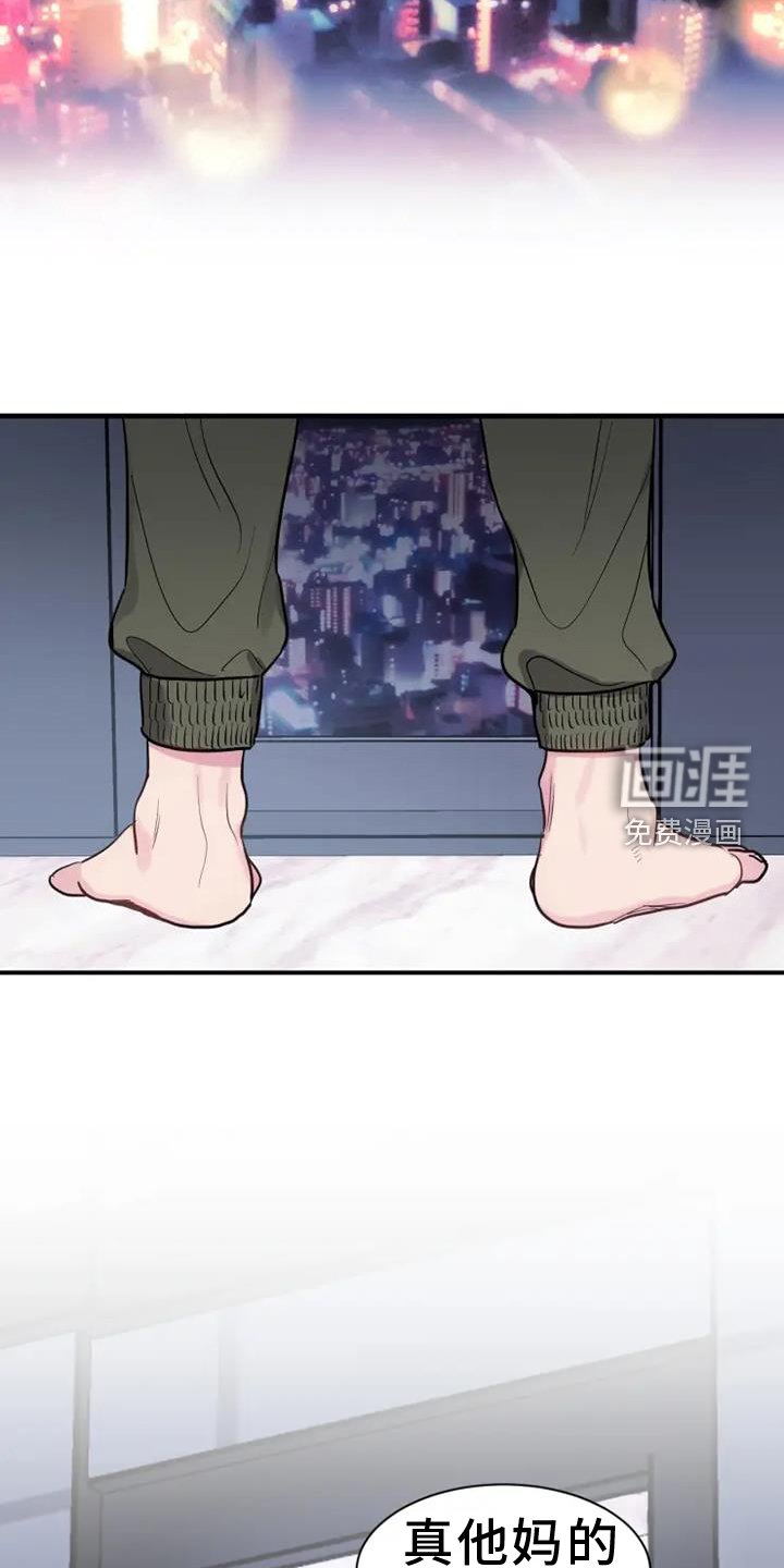 第72章：赠予