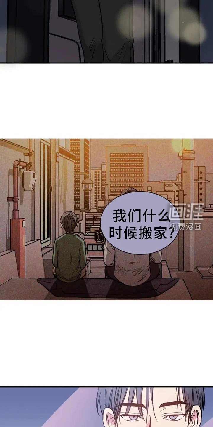 第72章：赠予