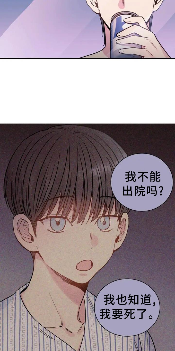 第72章：赠予