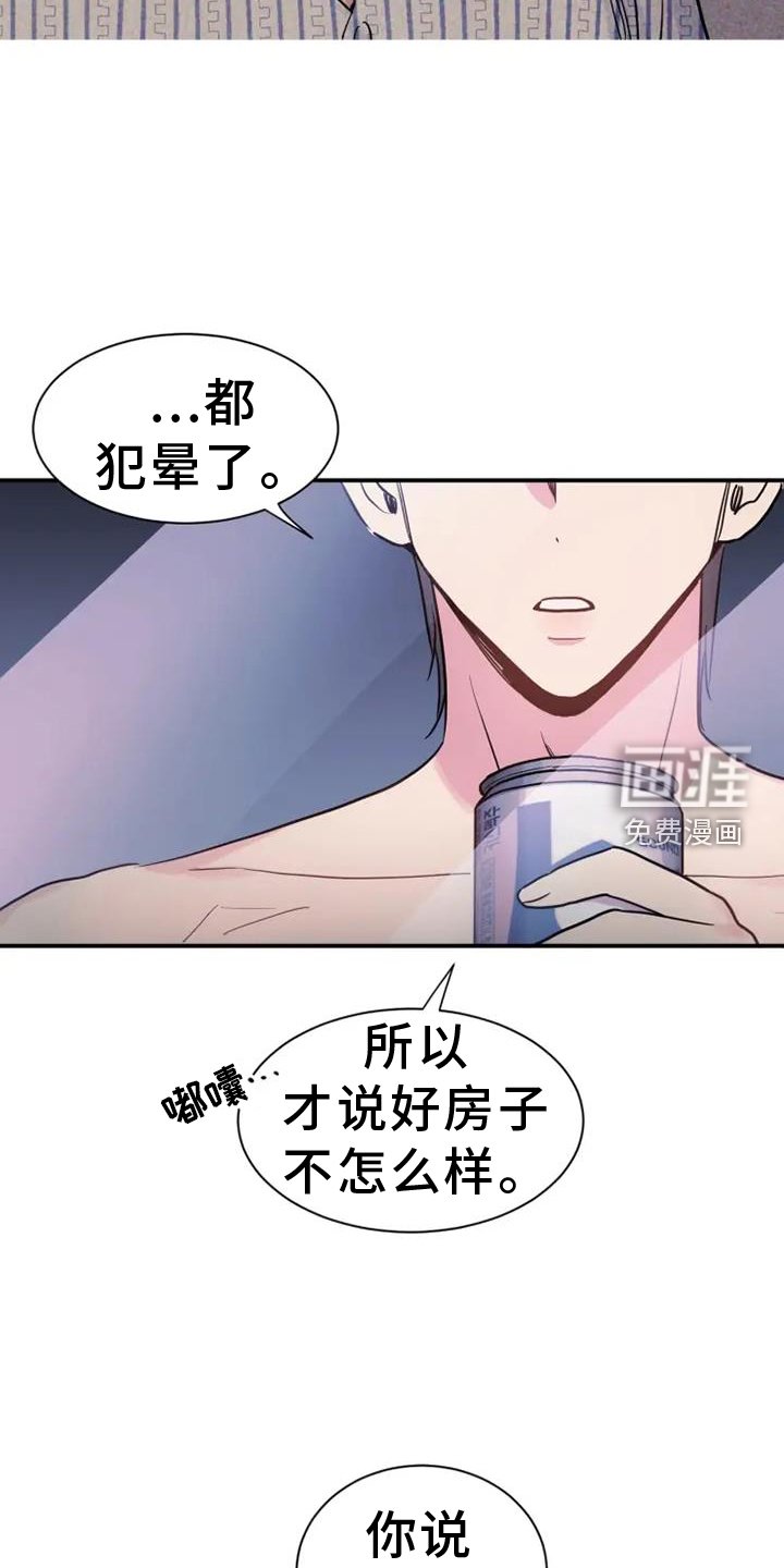 第72章：赠予