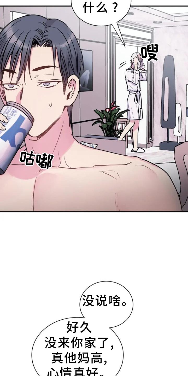 第72章：赠予
