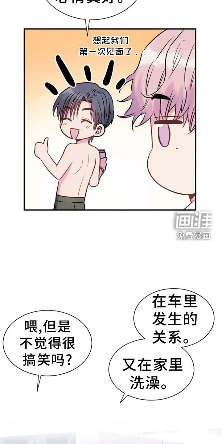 第72章：赠予