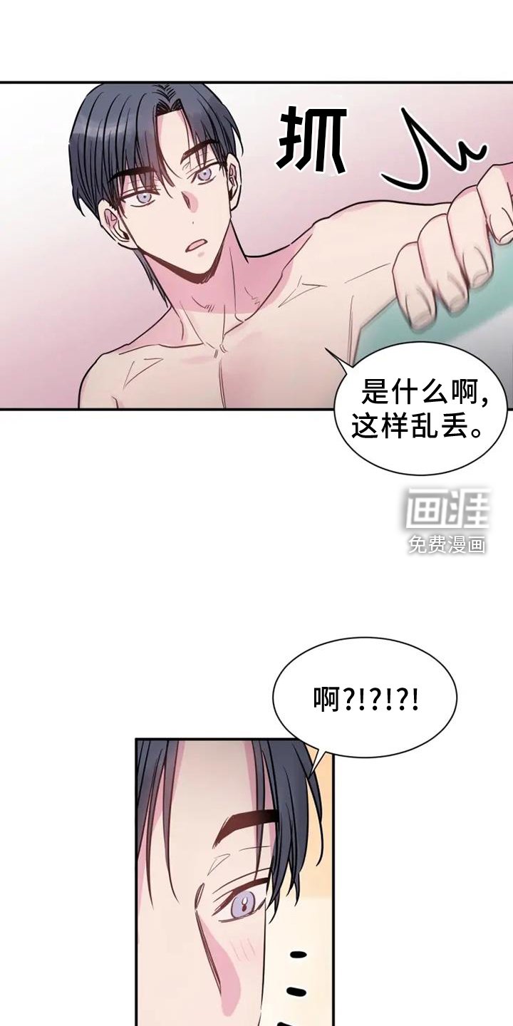 第72章：赠予