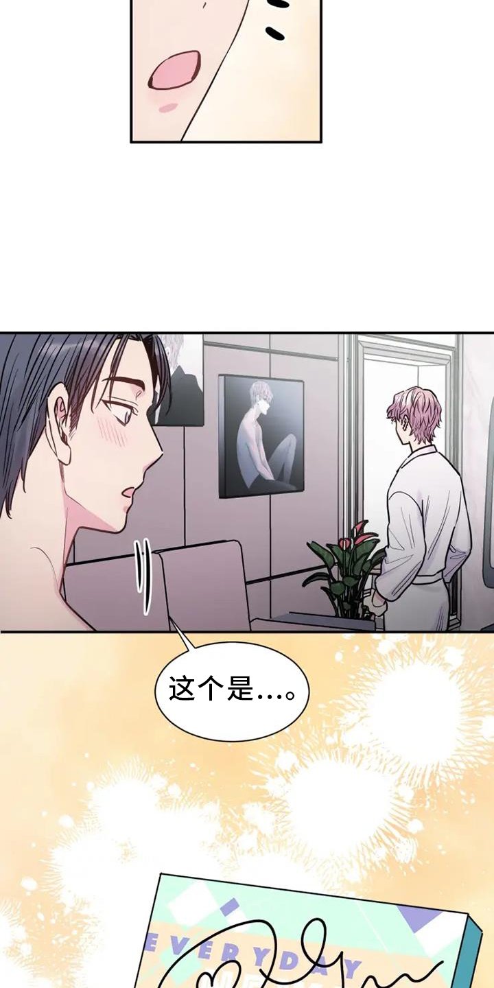 第72章：赠予