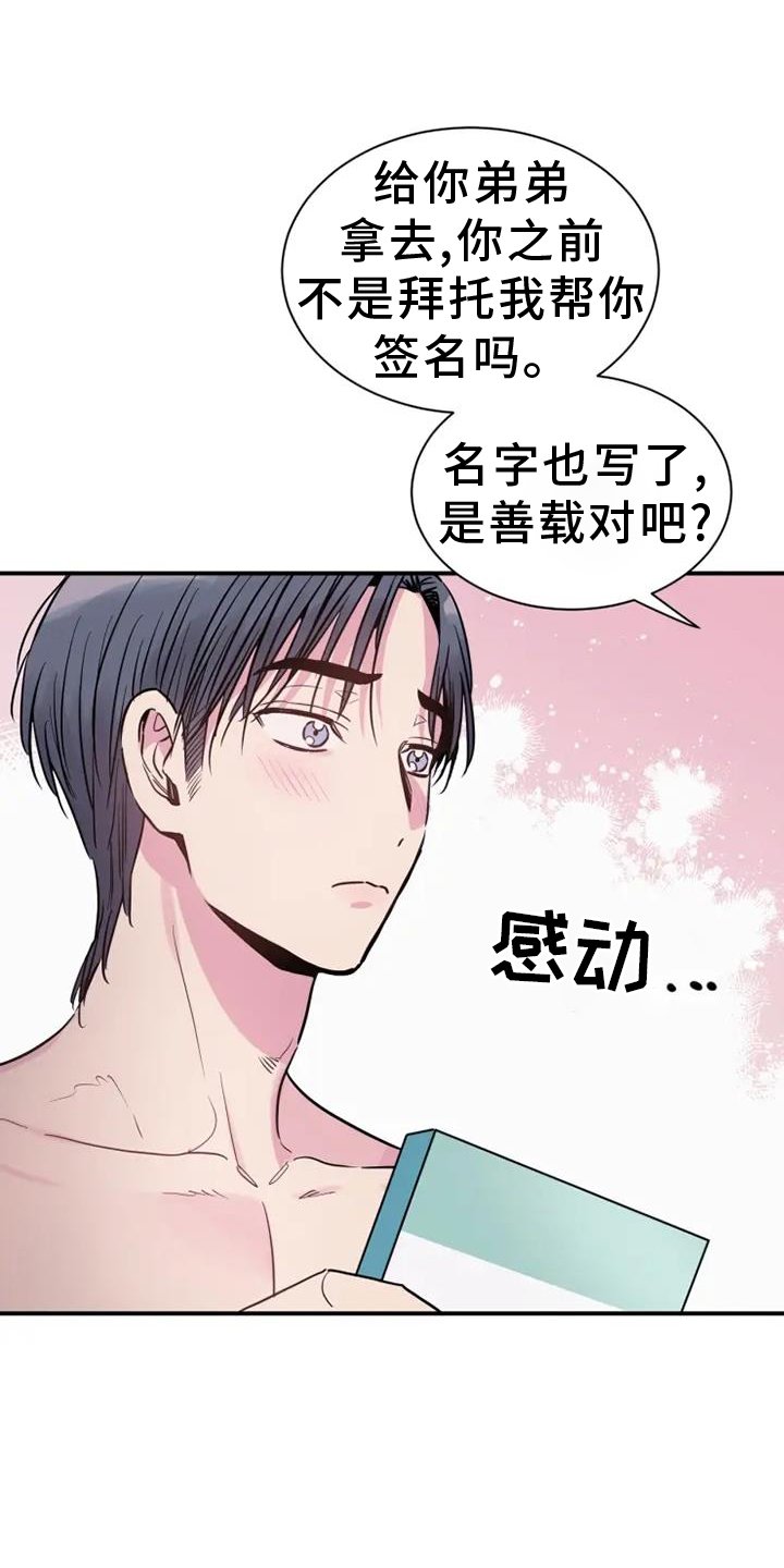 第73章：消息