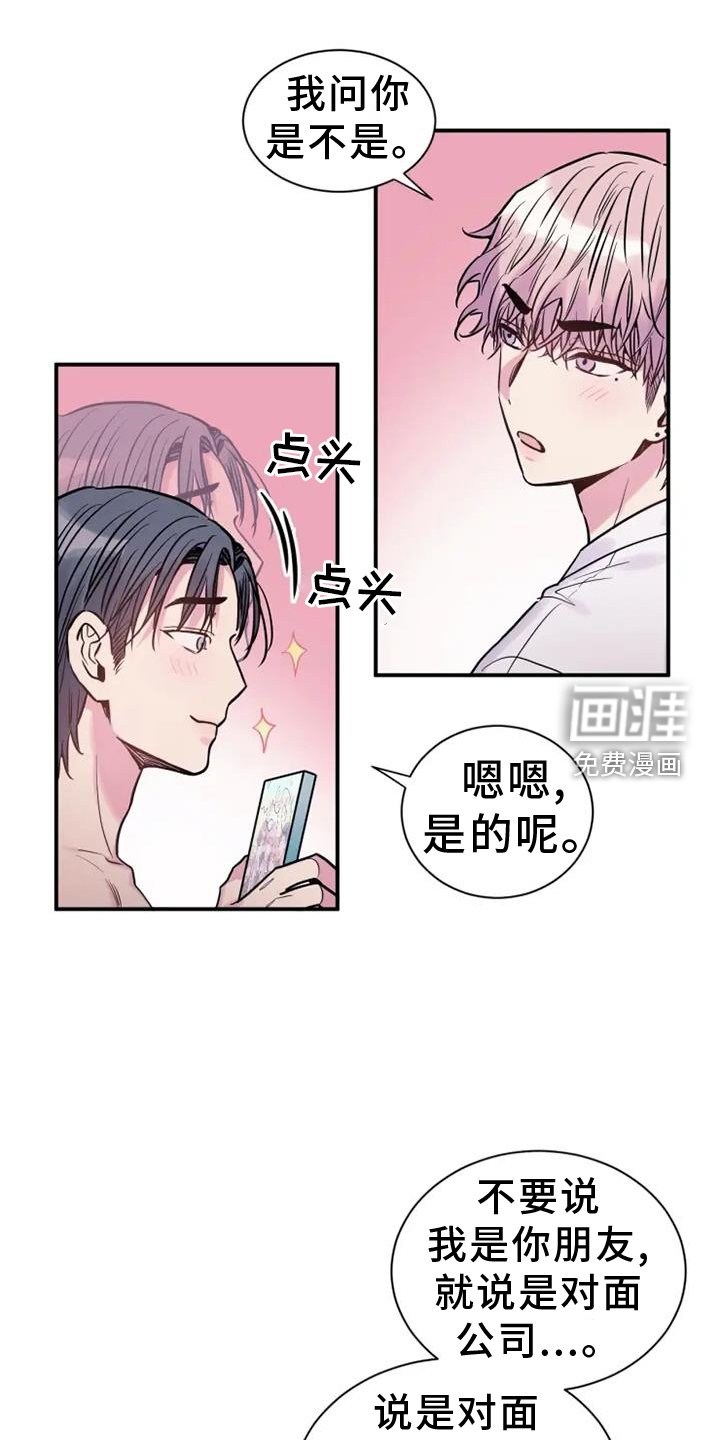第73章：消息