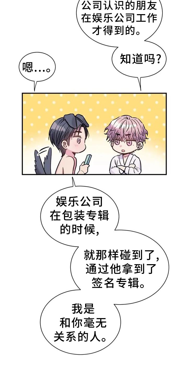 第73章：消息