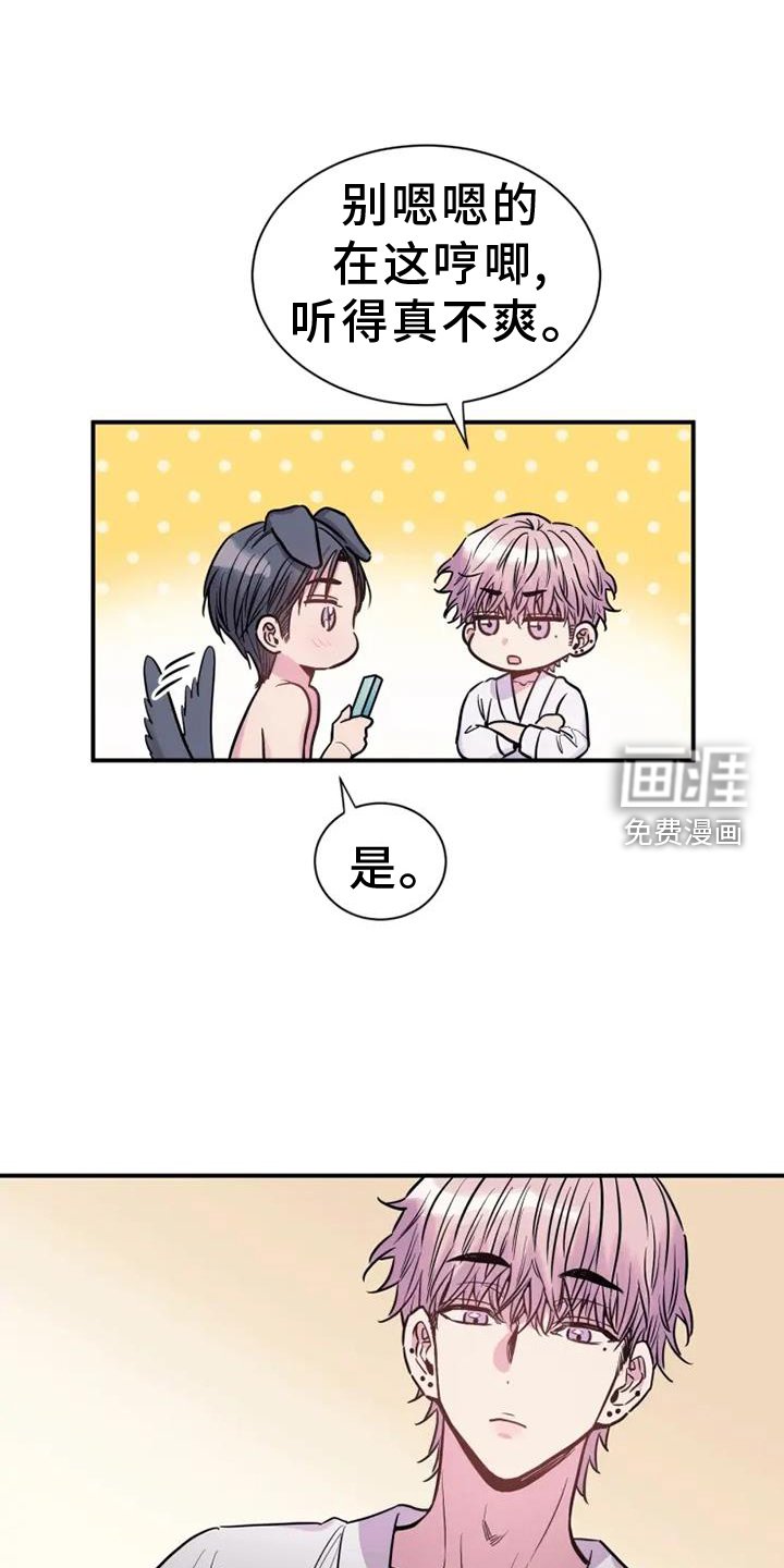 第73章：消息