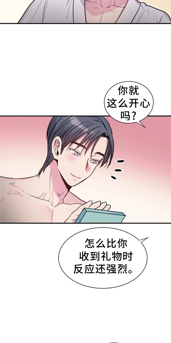 第73章：消息