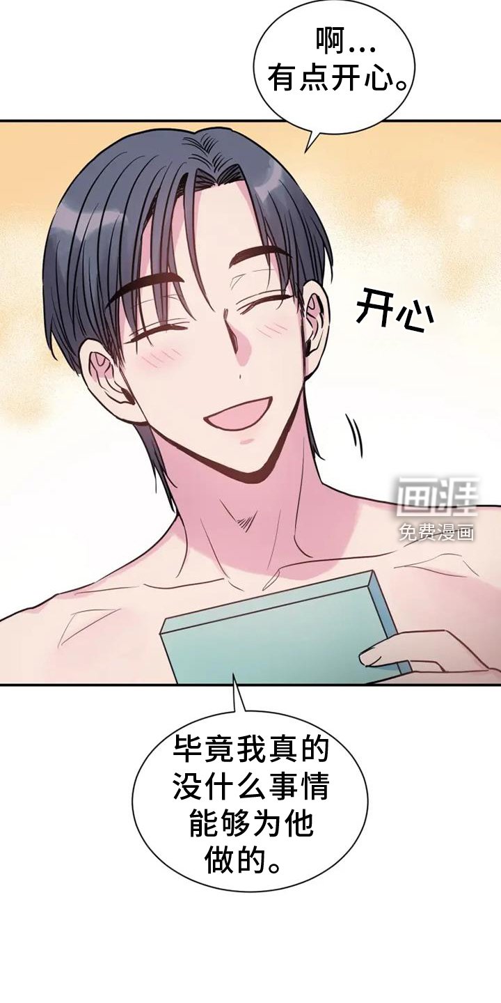 第73章：消息