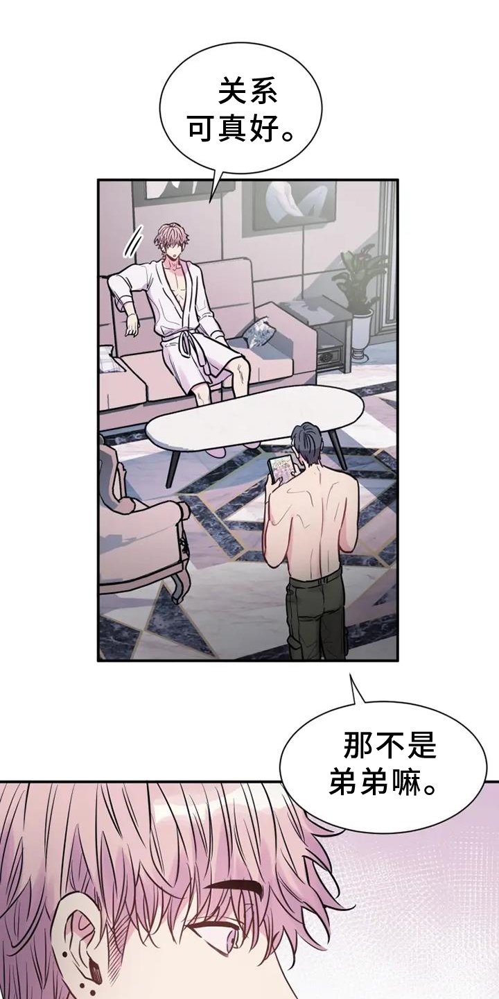 第73章：消息