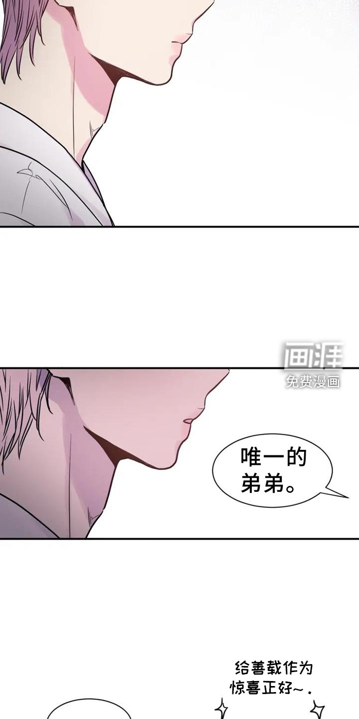 第73章：消息