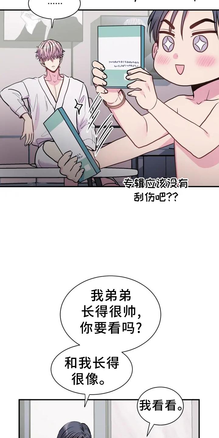 第73章：消息
