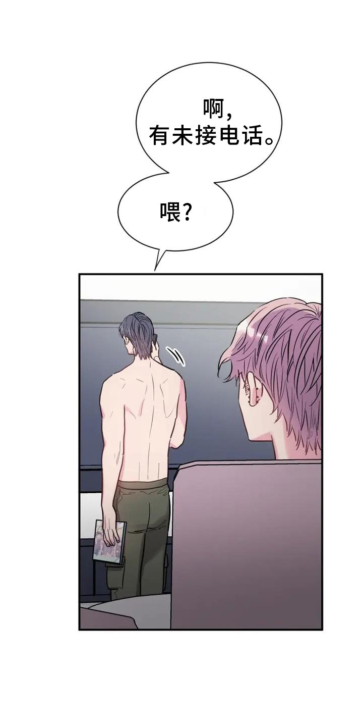 第73章：消息