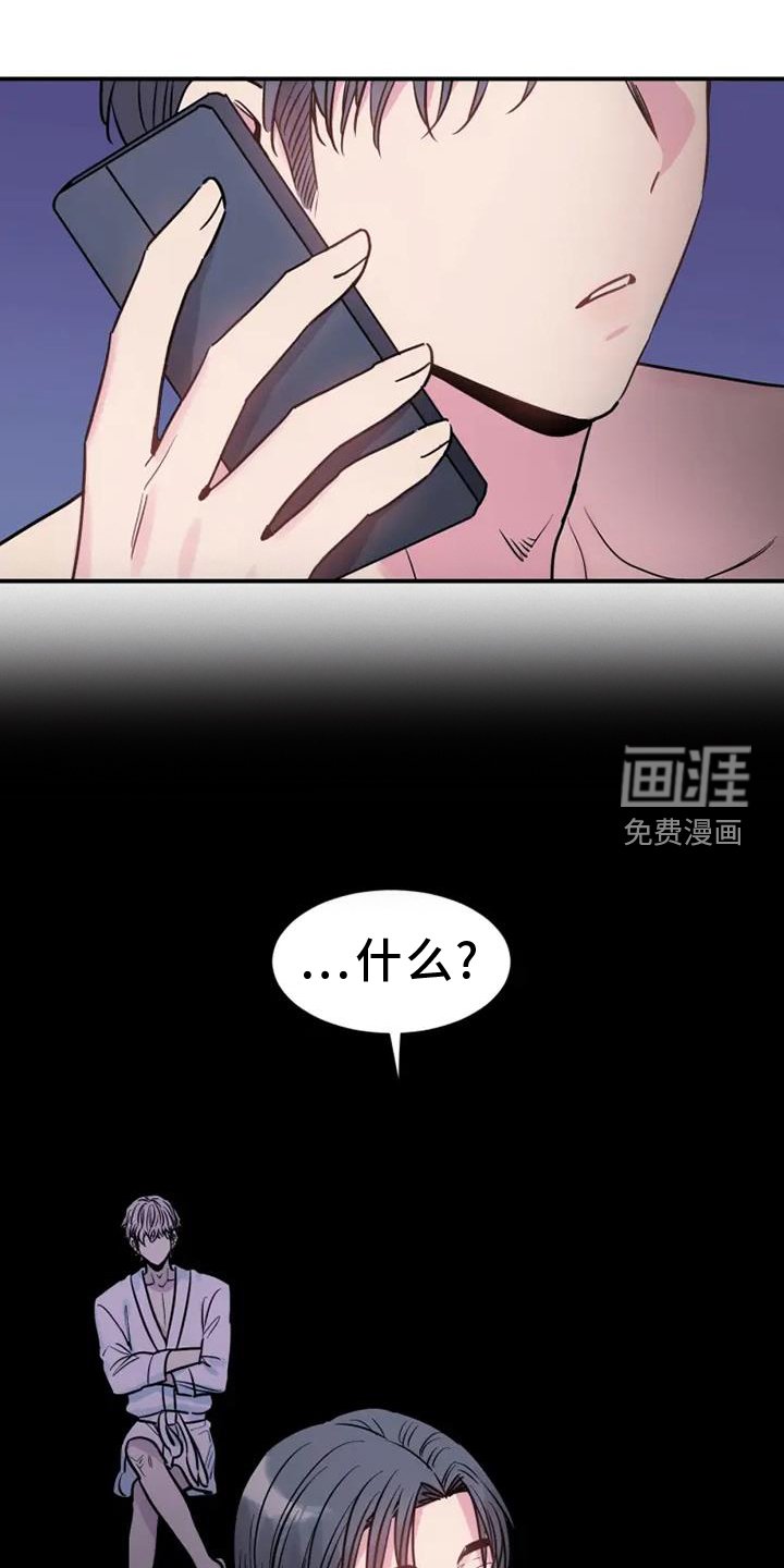 第73章：消息