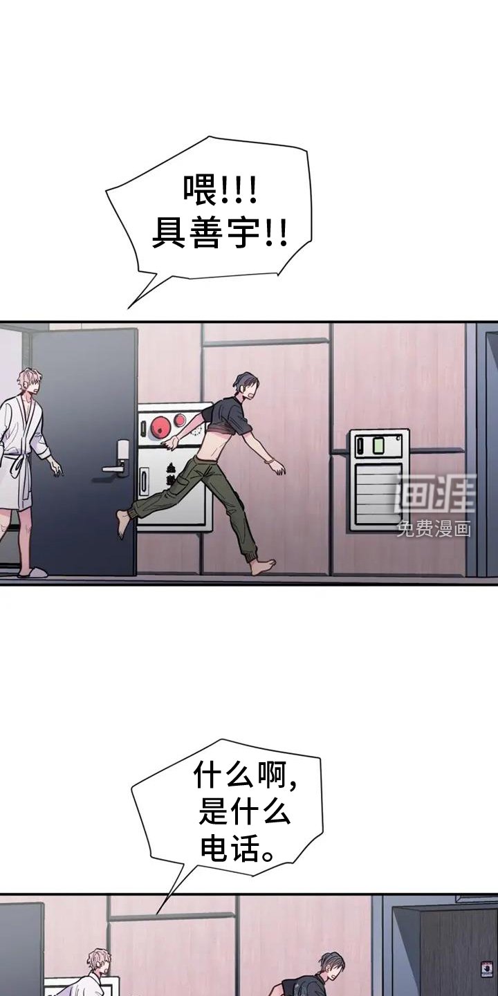 第73章：消息