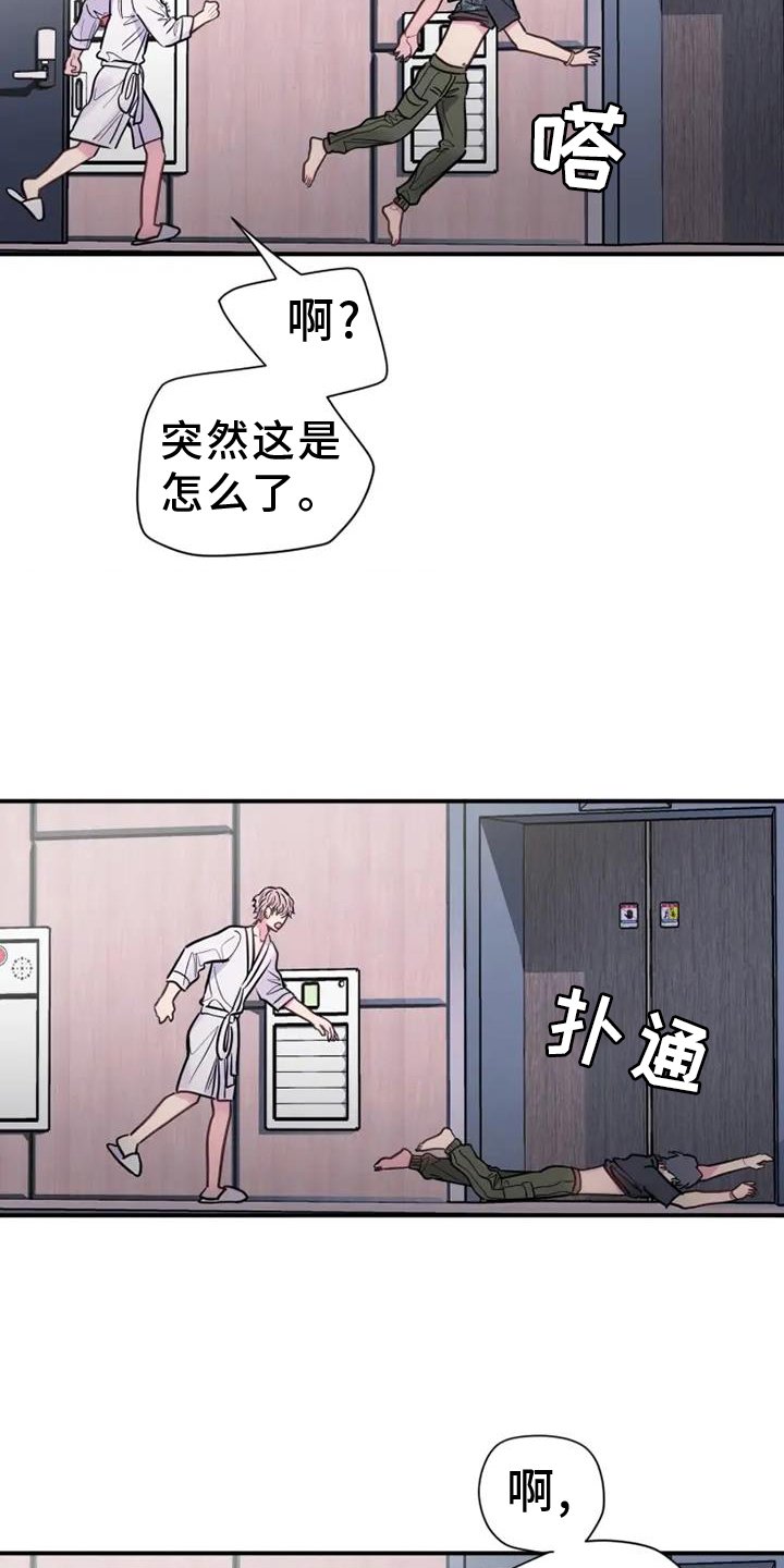 第73章：消息