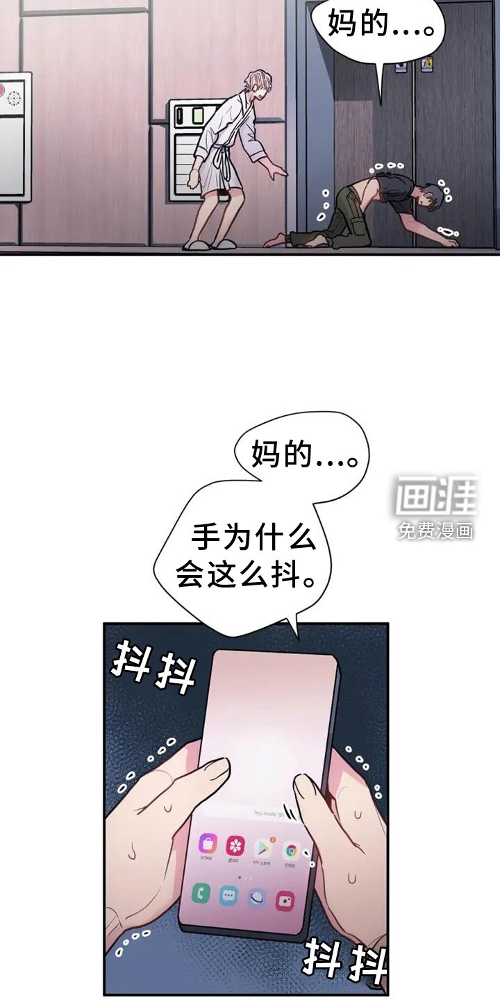 第73章：消息