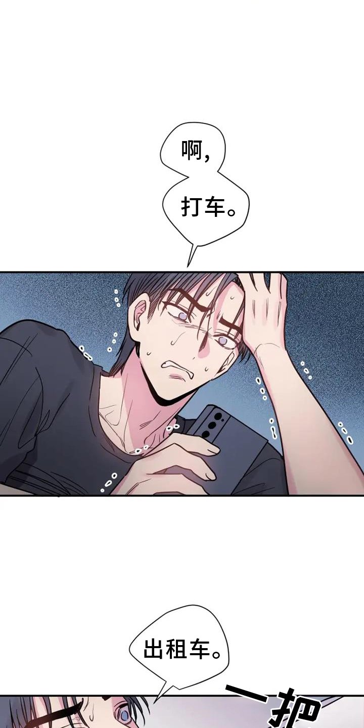第73章：消息