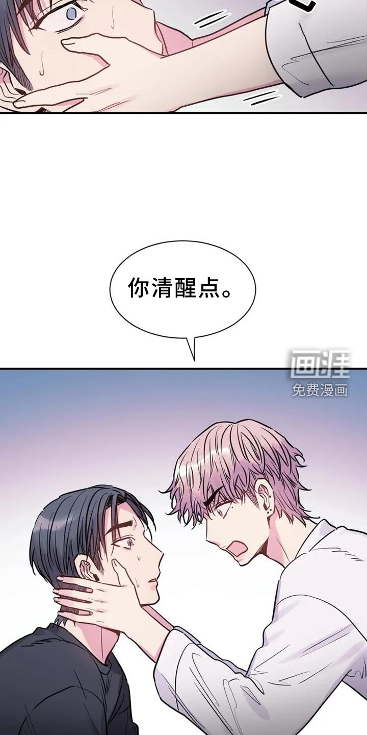 第73章：消息