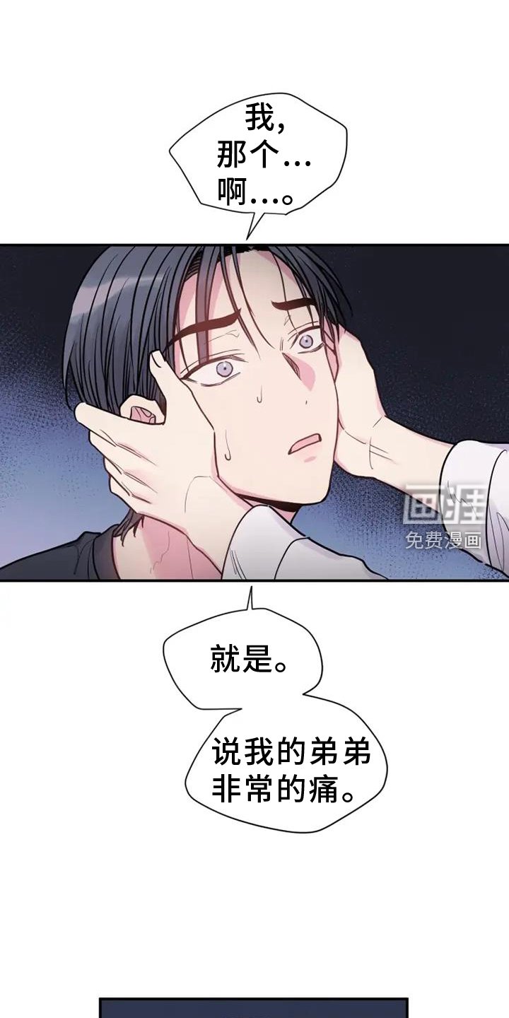 第73章：消息