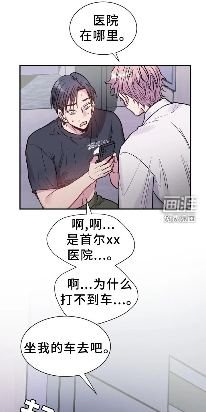 第73章：消息