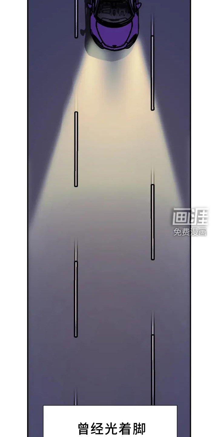 第74章：坚强