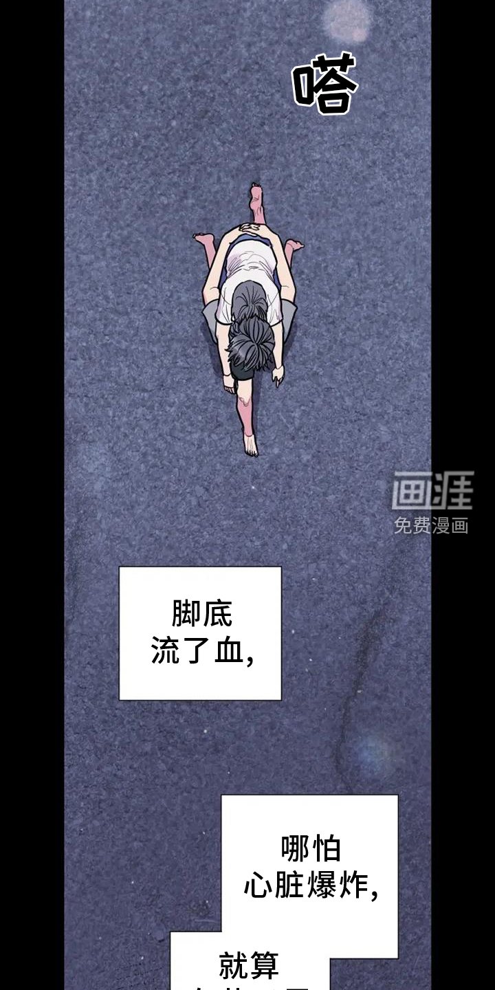第74章：坚强