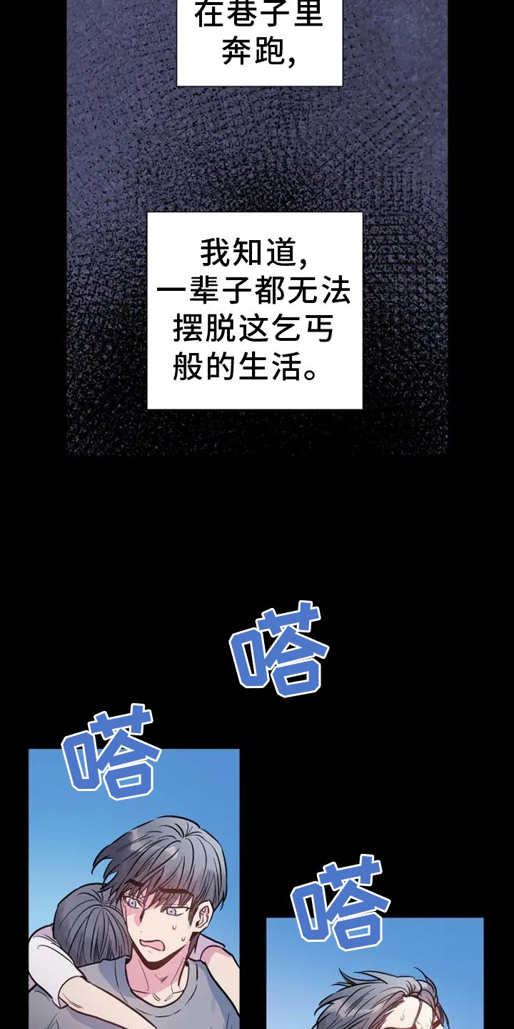 第74章：坚强
