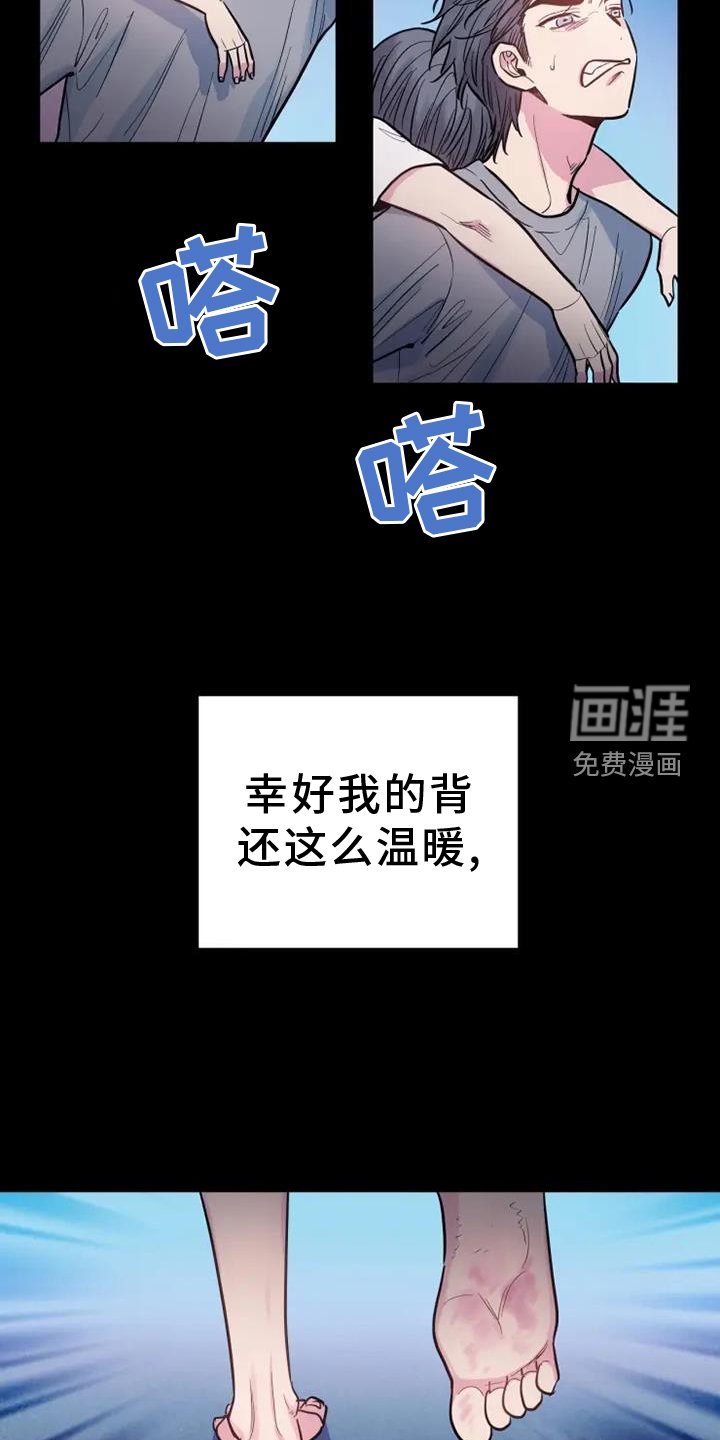 第74章：坚强