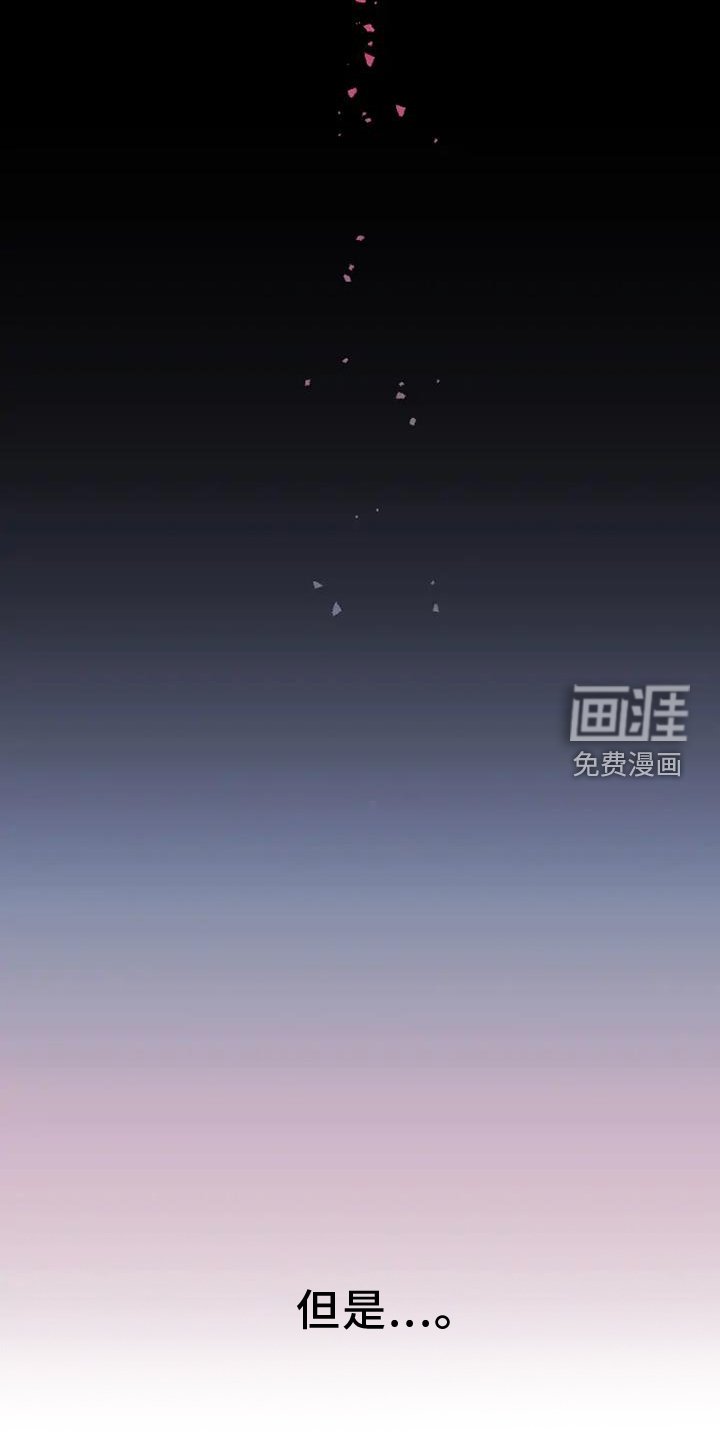 第74章：坚强