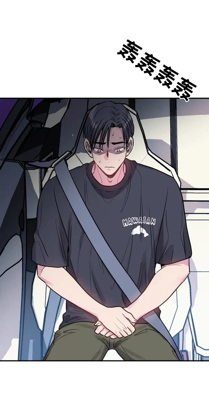 第74章：坚强