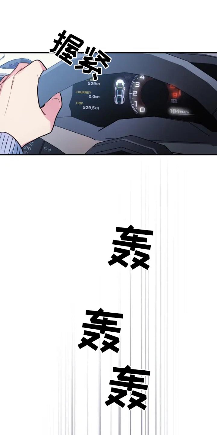 第74章：坚强