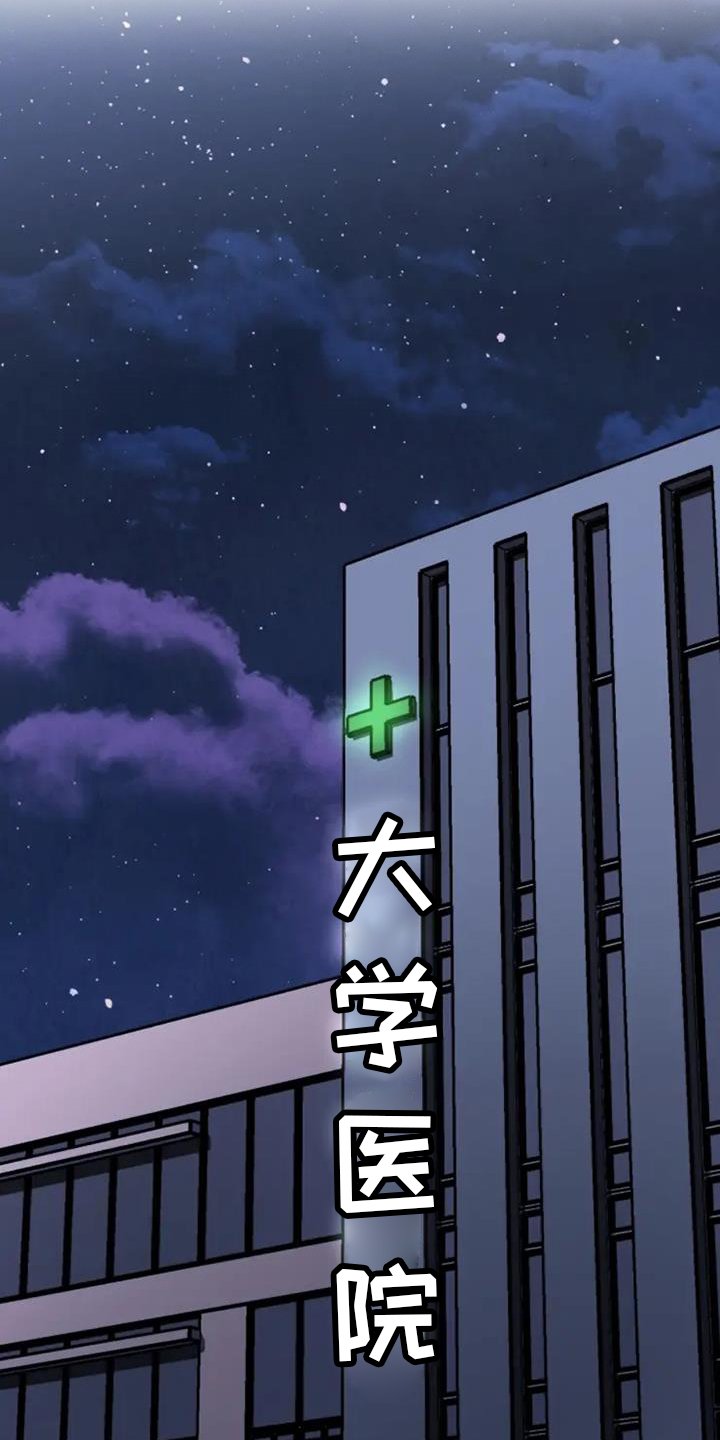 第74章：坚强