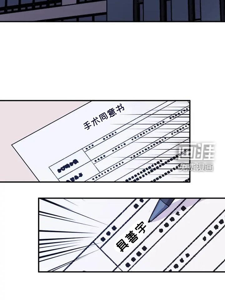 第74章：坚强