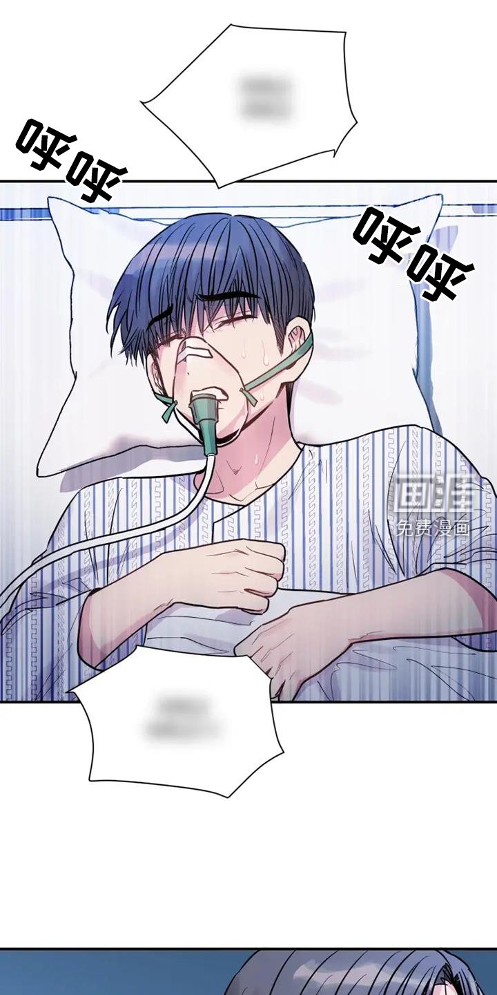第74章：坚强