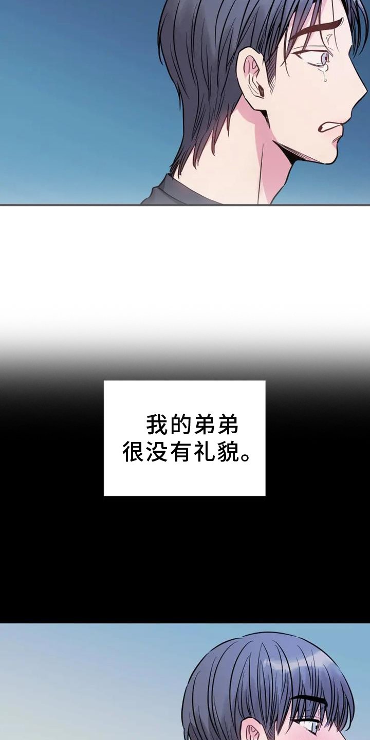 第74章：坚强